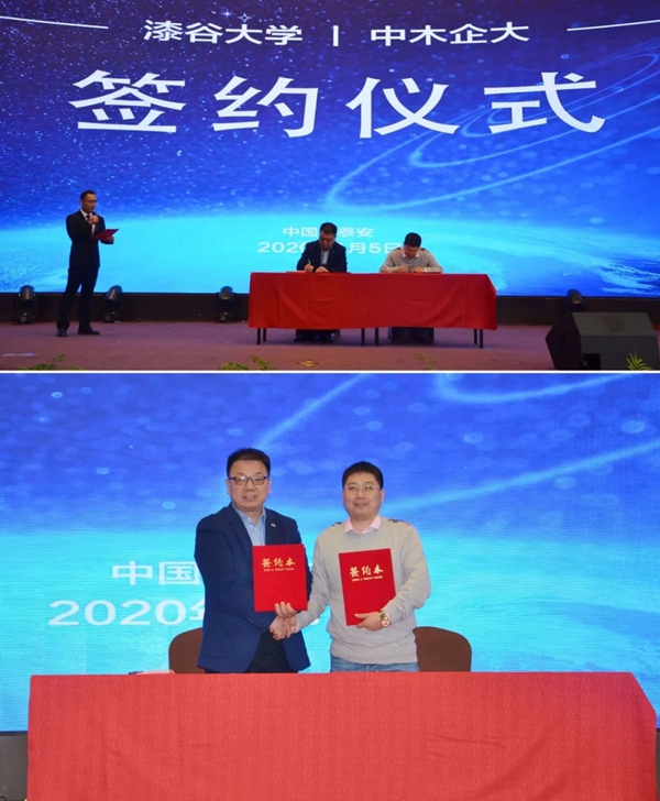 名士達(dá)涂料：V100·創(chuàng)未來 漆谷科技集團(tuán)2019年年會(huì)慶典完滿舉行