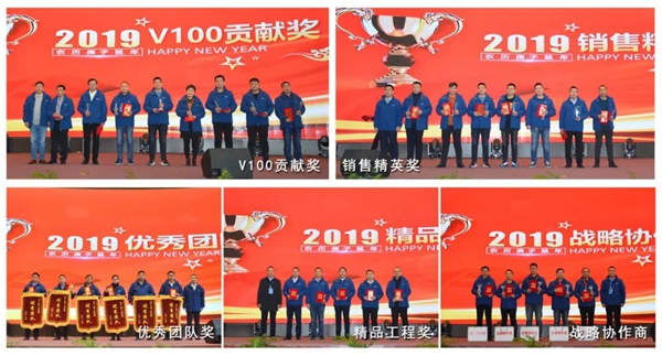 名士達(dá)涂料：V100·創(chuàng)未來 漆谷科技集團(tuán)2019年年會(huì)慶典完滿舉行