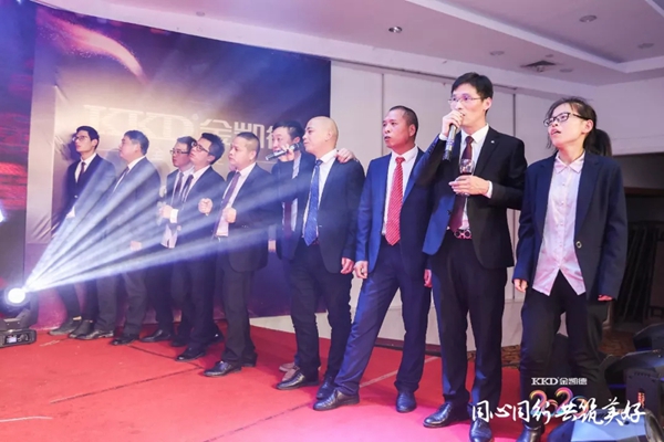 2020年金凱德集團迎新春團拜晚宴暨優(yōu)秀員工表彰大會圓滿結(jié)束