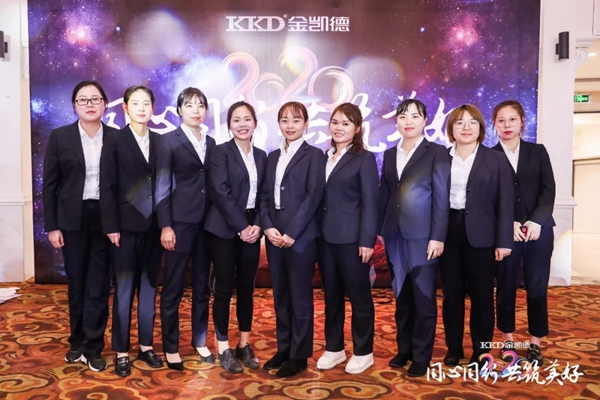 2020年金凱德集團迎新春團拜晚宴暨優(yōu)秀員工表彰大會圓滿結(jié)束