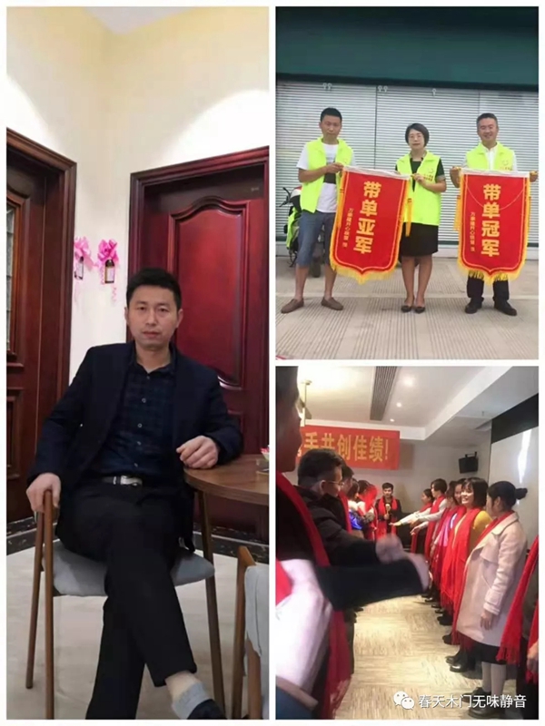 春天木門2019年12月全國(guó)銷售十強(qiáng)