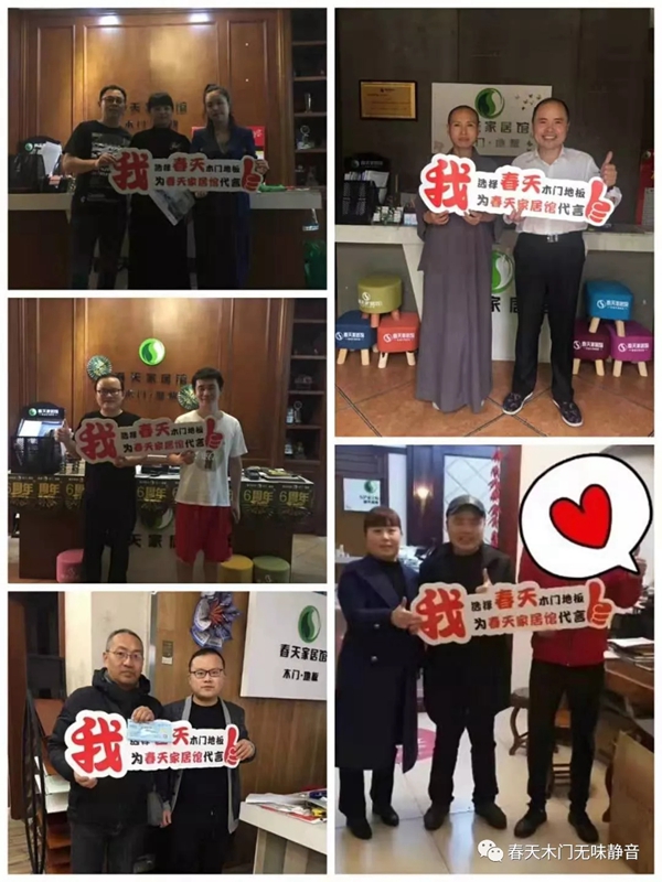 春天木門2019年12月全國(guó)銷售十強(qiáng)