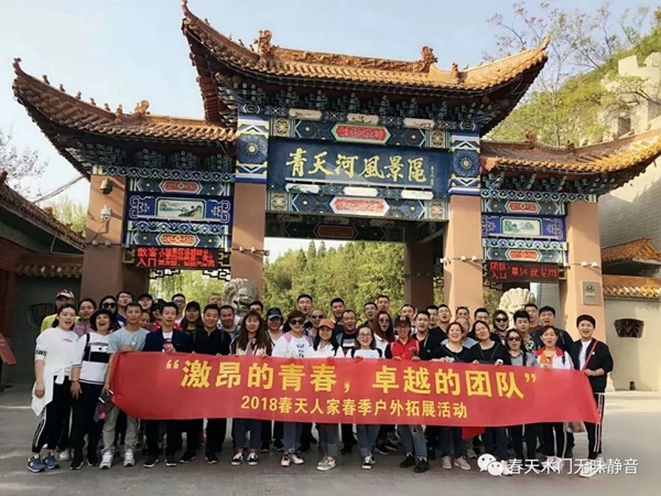 春天木門2019年12月全國(guó)銷售十強(qiáng)