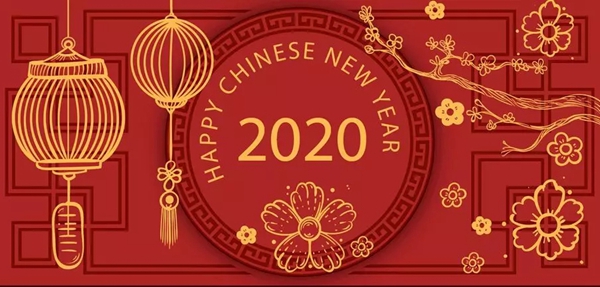 金雅居木門祝大家萬事如意，快樂加倍