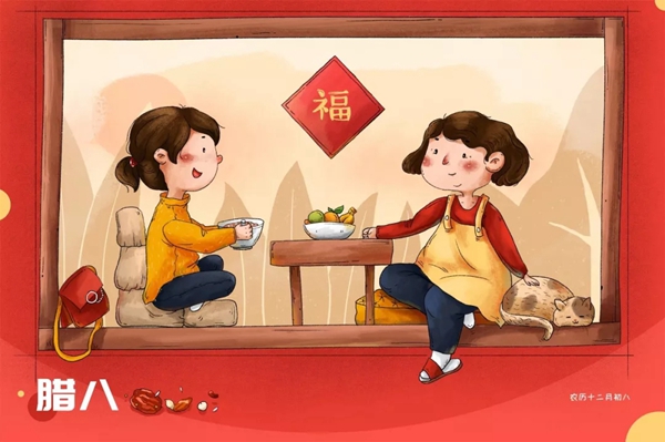 金雅居木門祝大家萬事如意，快樂加倍