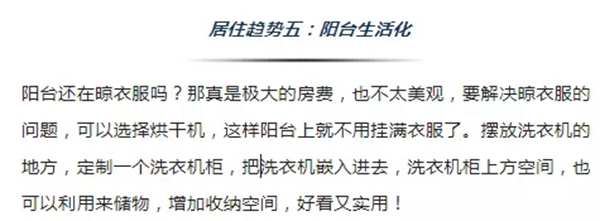 冠寧木門：2020年定制家居設(shè)計7大流行趨勢