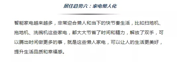 冠寧木門：2020年定制家居設(shè)計7大流行趨勢