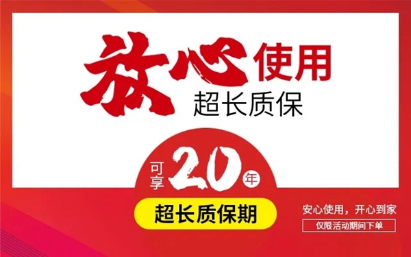 開心木門“直播3.15，工廠千萬讓利”活動即將開啟