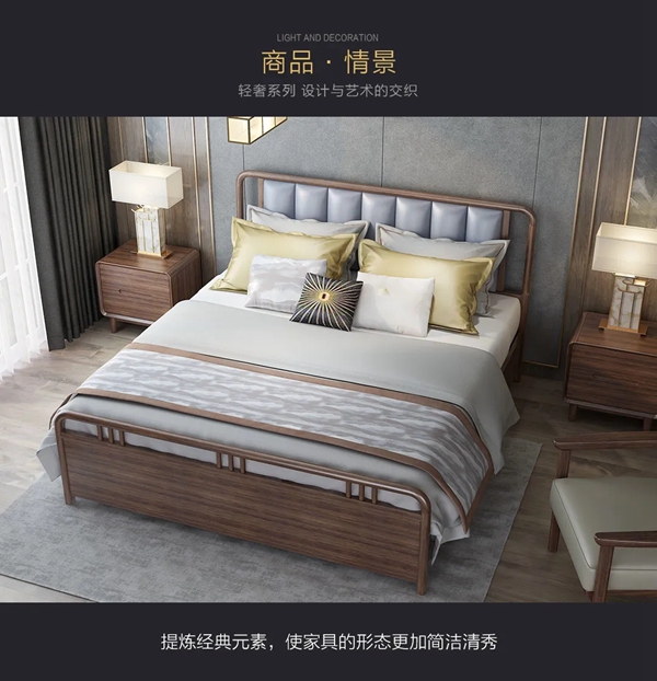 萬家園整木定制：您與星級(jí)酒店的距離，可能只差這張烏金木床