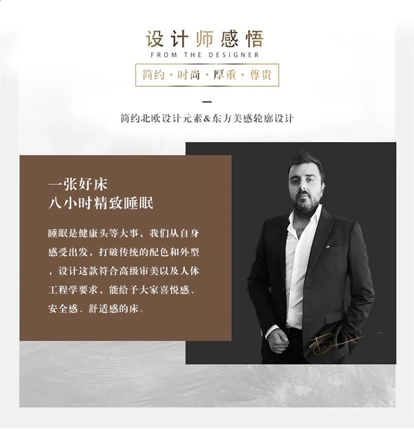 萬家園整木定制：您與星級(jí)酒店的距離，可能只差這張烏金木床