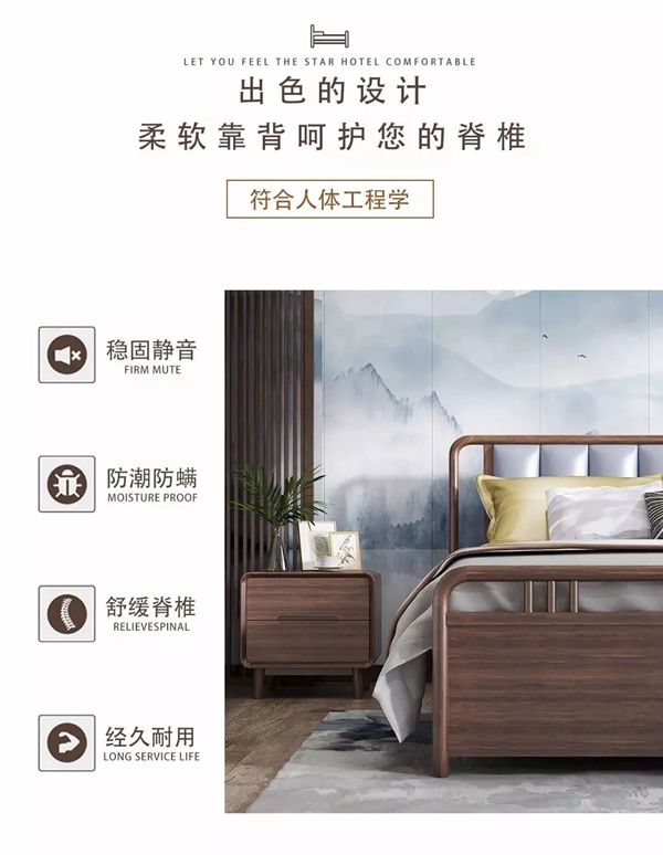 萬家園整木定制：您與星級(jí)酒店的距離，可能只差這張烏金木床