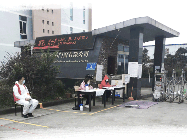 雙馳門業(yè)：有序復工 防控是責任也是關鍵