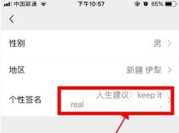 科派木門商學(xué)院：木門經(jīng)銷商營(yíng)銷型微信打造的3大流程