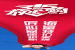 美心家美木門：全面科學(xué)防疫，匠心品質(zhì)護(hù)航