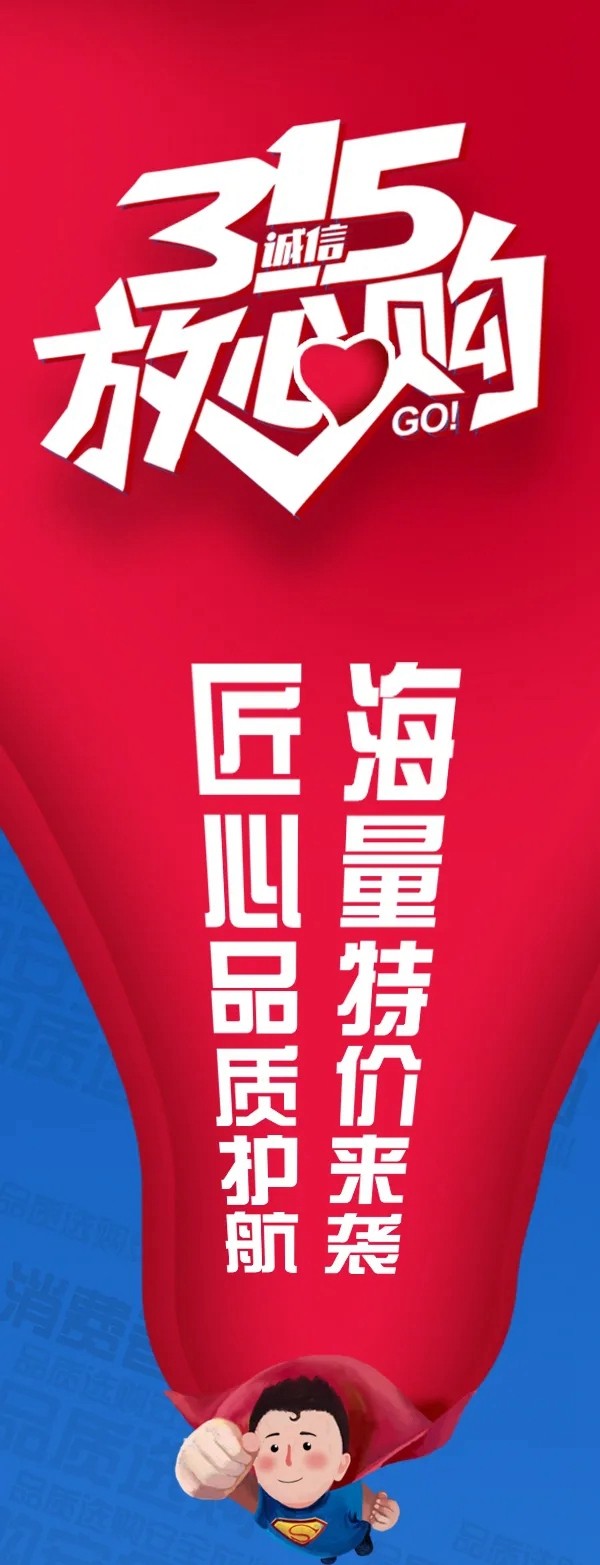 美心家美木門：全面科學防疫，匠心品質(zhì)護航