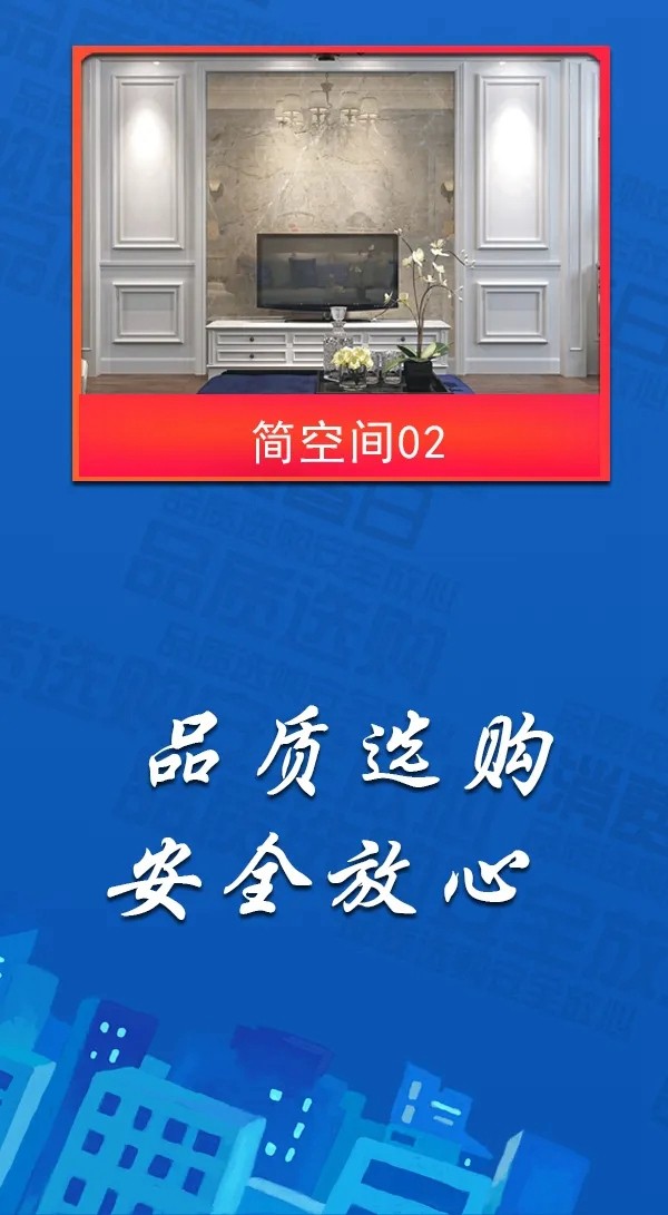 美心家美木門：全面科學防疫，匠心品質(zhì)護航