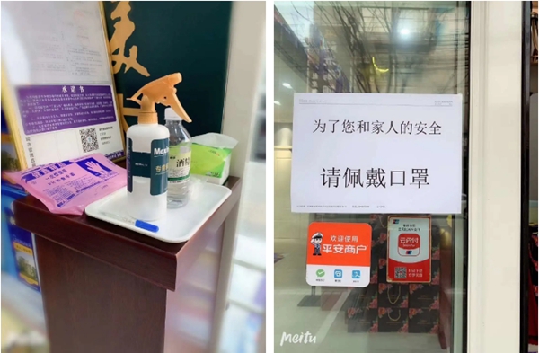 美心家美木門：全面科學防疫，匠心品質(zhì)護航