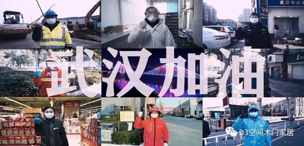 D3空間木門家居：從“生活”切入，讓美學(xué)為空間賦能！