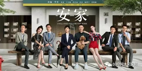 D3空間木門家居：從“生活”切入，讓美學(xué)為空間賦能！