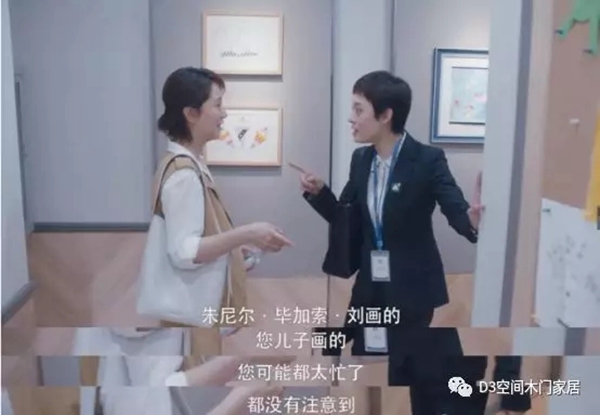 D3空間木門家居：從“生活”切入，讓美學(xué)為空間賦能！