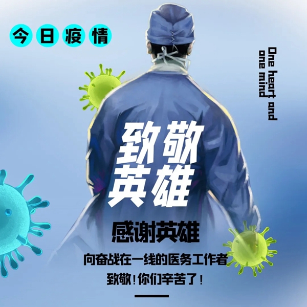 吉方木門正式開工 以實(shí)干篤定前行