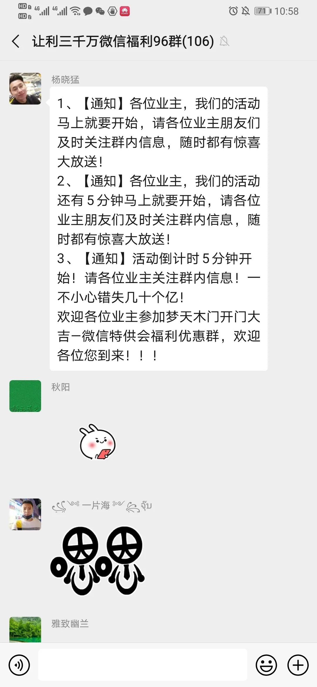 夢天木門：足不出戶即可實現(xiàn)裝修新家的愿望 坐等幸福來敲門