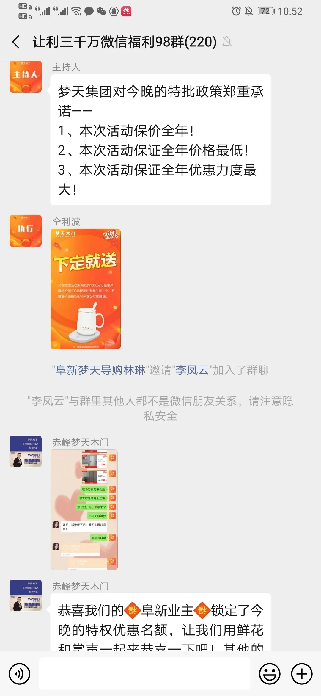 夢天木門：足不出戶即可實現(xiàn)裝修新家的愿望 坐等幸福來敲門