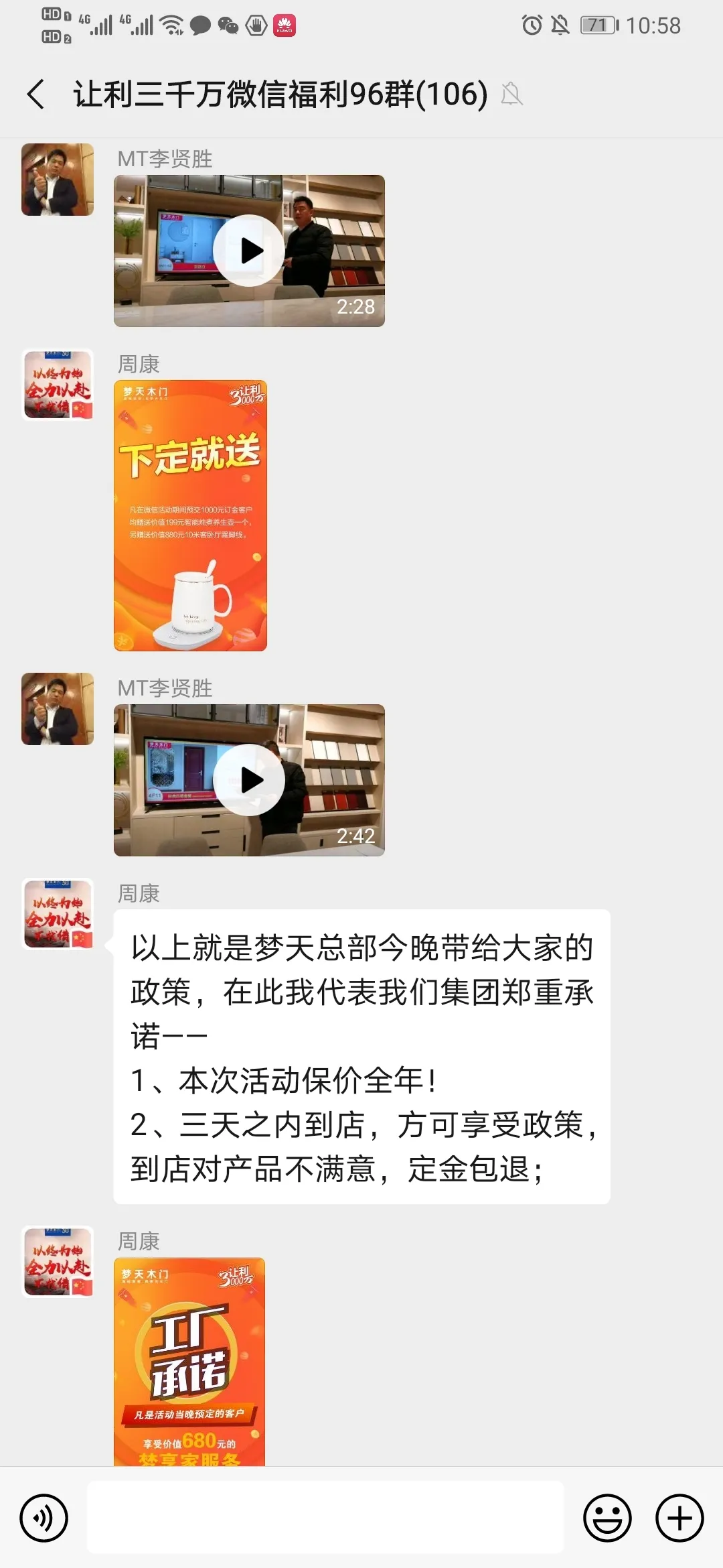 夢天木門：足不出戶即可實現(xiàn)裝修新家的愿望 坐等幸福來敲門