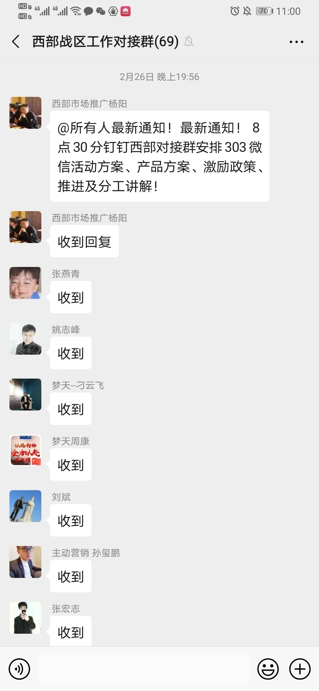 夢天木門：足不出戶即可實現(xiàn)裝修新家的愿望 坐等幸福來敲門