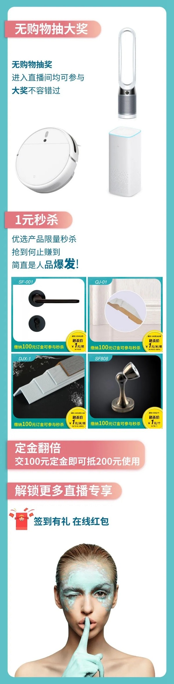 三峰家居315半價(jià)狂歡節(jié)即將震撼開(kāi)幕