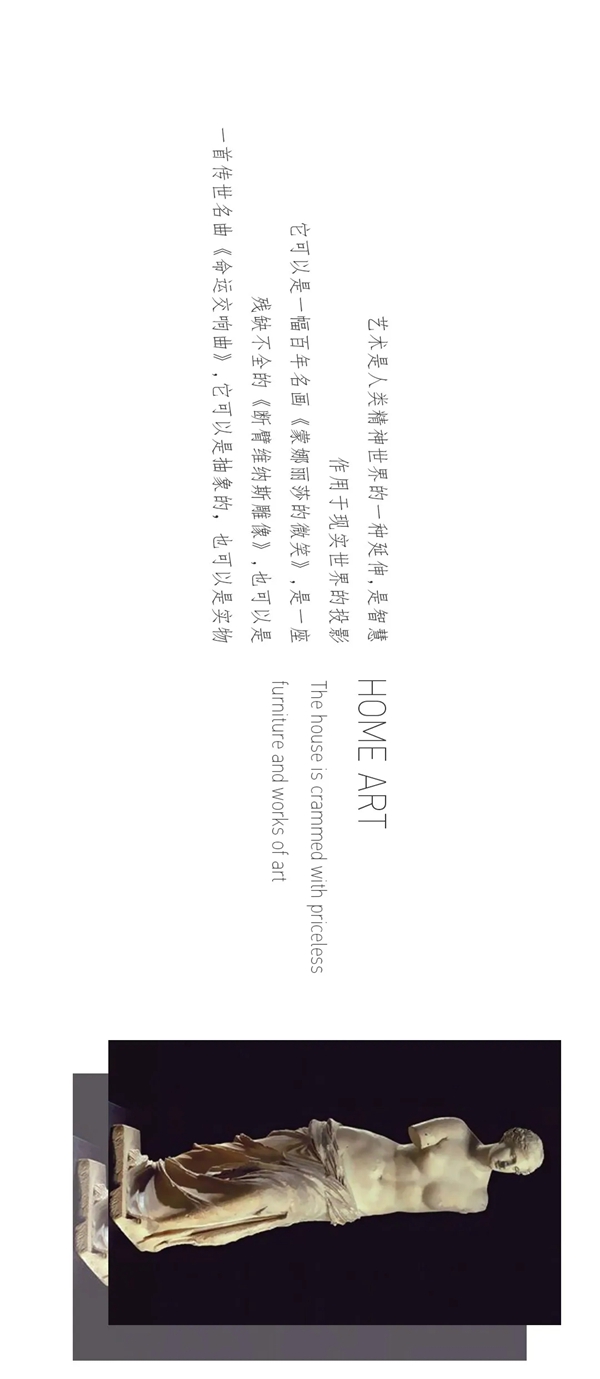關亨木業(yè)：落于現(xiàn)實的家居藝術