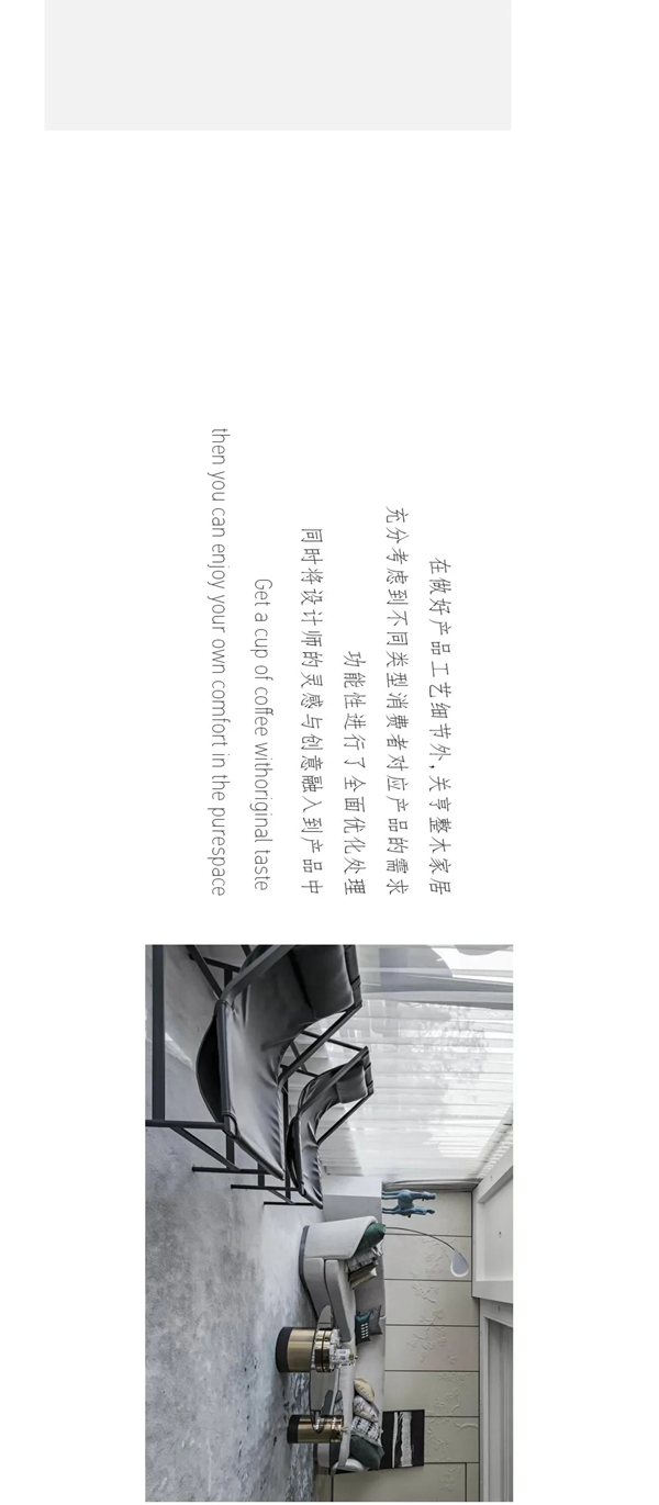 關亨木業(yè)：落于現(xiàn)實的家居藝術
