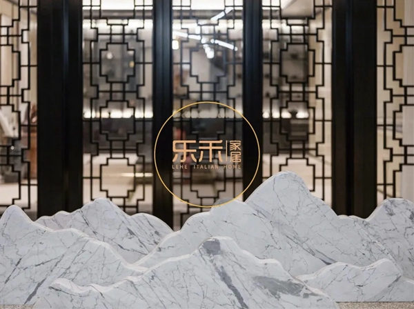 樂禾家居：現(xiàn)代中式 東方風(fēng)韻氤氳縈繞