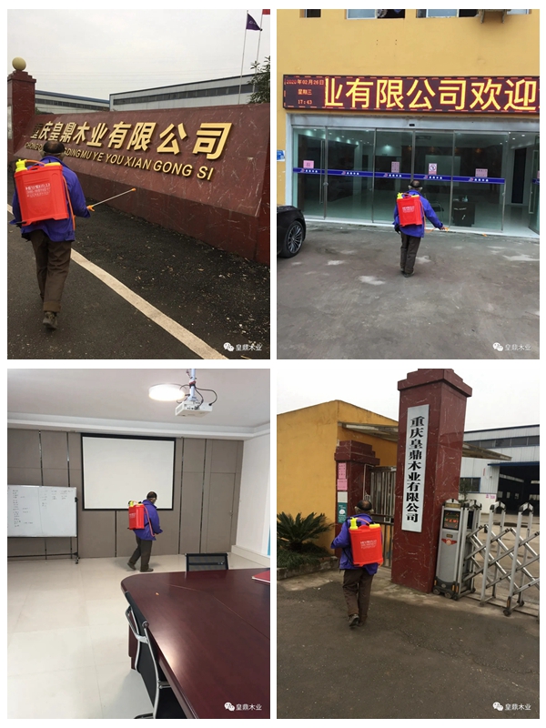 皇鼎木門：疫情當前 服務(wù)不停