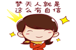 夢天木門：微信特供會風(fēng)云再起 同心戰(zhàn)疫直降到底