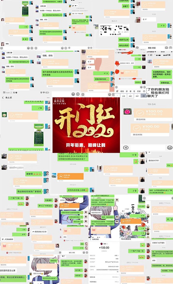 嘉禾定智“千城在線團(tuán)裝修”廠價(jià)大促 僅2天爆破2千萬(wàn)