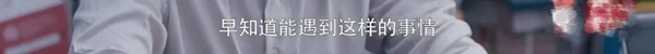 歐鉑尼木門+：孫儷新作《安家》 現(xiàn)實(shí)的扎心與暖心