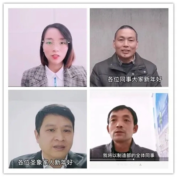 圣象木門(mén)：2019年度先進(jìn)表彰暨2020年度工作計(jì)劃會(huì)完美舉行