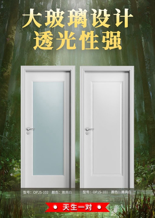 歐派木門不止有光鮮亮麗的外表 更是內(nèi)外兼修的佳品
