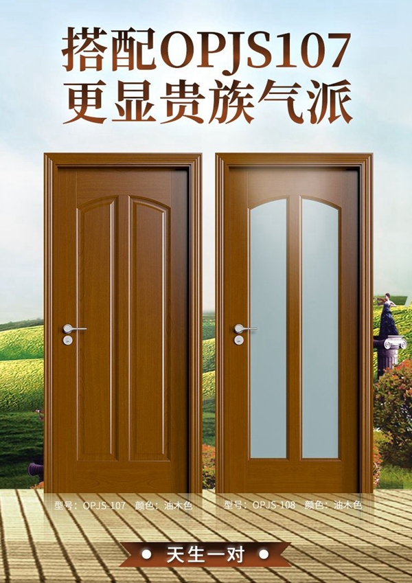 歐派木門不止有光鮮亮麗的外表 更是內(nèi)外兼修的佳品