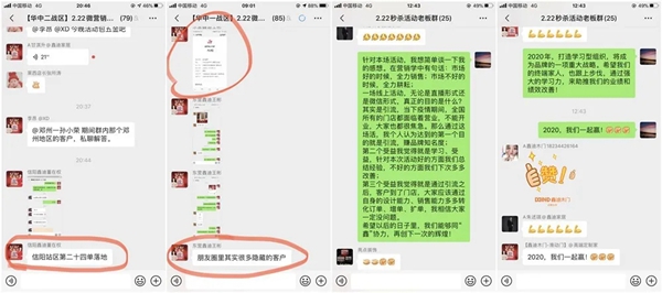 鑫迪木門(mén)2020首場(chǎng)全國(guó)微信團(tuán)購(gòu)活動(dòng)迎來(lái)開(kāi)門(mén)紅