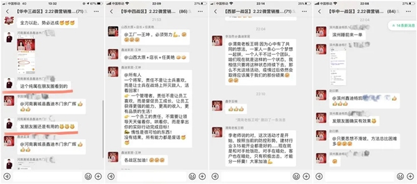 鑫迪木門(mén)2020首場(chǎng)全國(guó)微信團(tuán)購(gòu)活動(dòng)迎來(lái)開(kāi)門(mén)紅