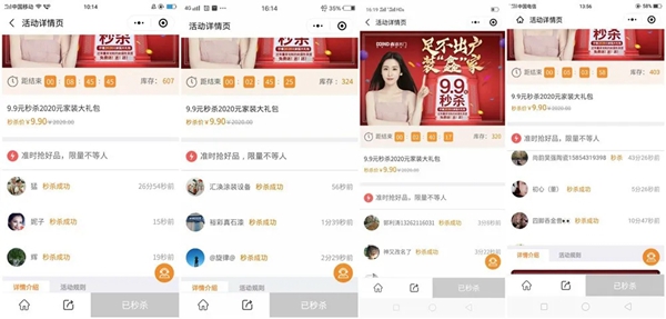 鑫迪木門(mén)2020首場(chǎng)全國(guó)微信團(tuán)購(gòu)活動(dòng)迎來(lái)開(kāi)門(mén)紅