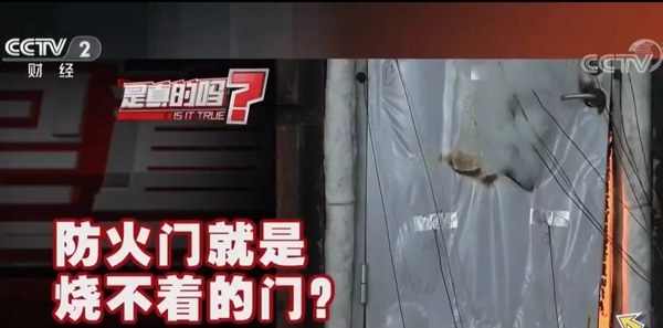 加匯門業(yè)：防火門是真的燒不著嗎 來看看真相吧