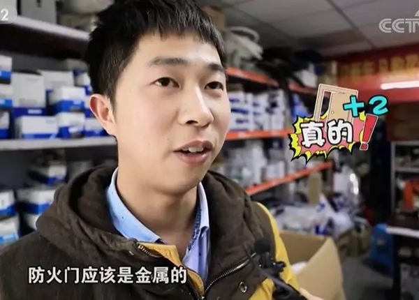 加匯門業(yè)：防火門是真的燒不著嗎 來看看真相吧