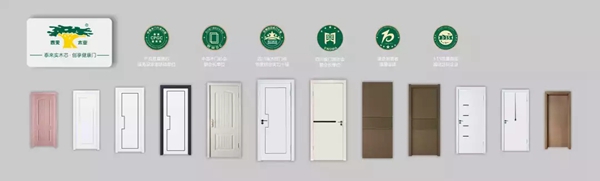 泰來木門：標準木門尺寸參數(shù)及材質(zhì)介紹