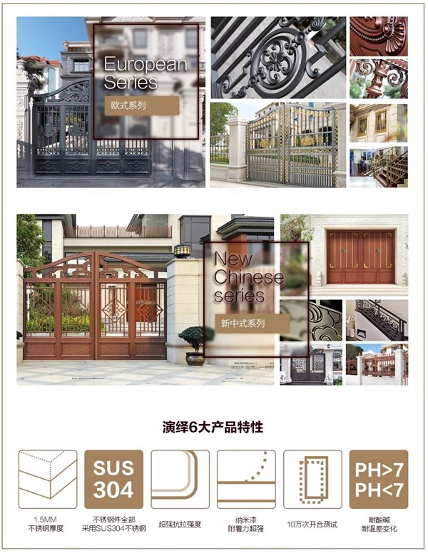 栢斯格整體定制：為什么說春節(jié)后是絕佳的加盟創(chuàng)業(yè)時機？