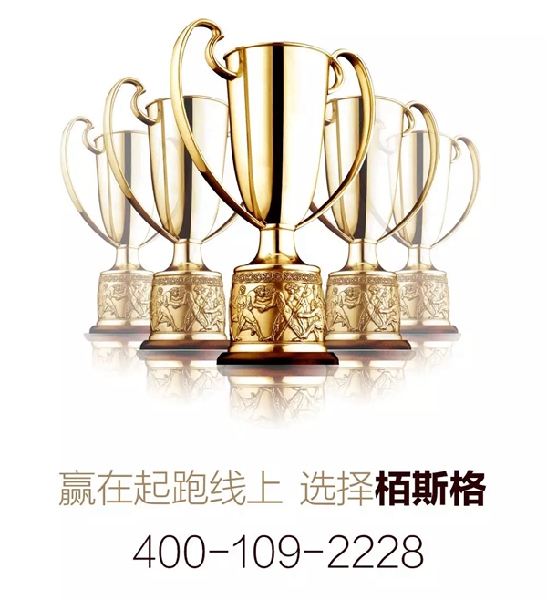 栢斯格整體定制：為什么說春節(jié)后是絕佳的加盟創(chuàng)業(yè)時機？
