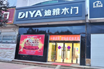 迪雅木門教你裝修省錢小攻略，你記住了嗎？