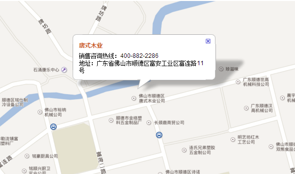 實木定制專家——唐朝樓梯售后服務怎么樣